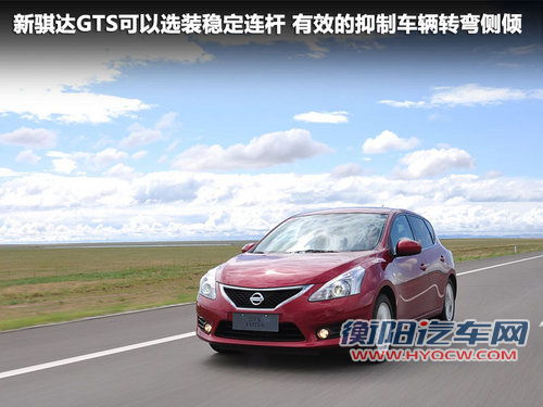 东风日产  新骐达 1.6T M-CVT