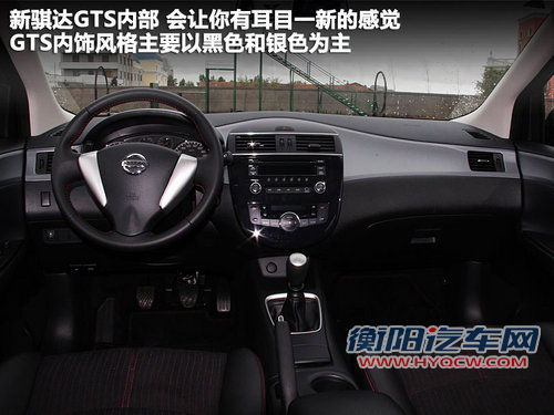 东风日产  新骐达 1.6T M-CVT