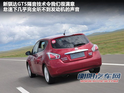 东风日产  新骐达 1.6T M-CVT