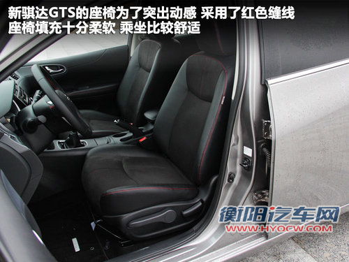 东风日产  新骐达 1.6T M-CVT
