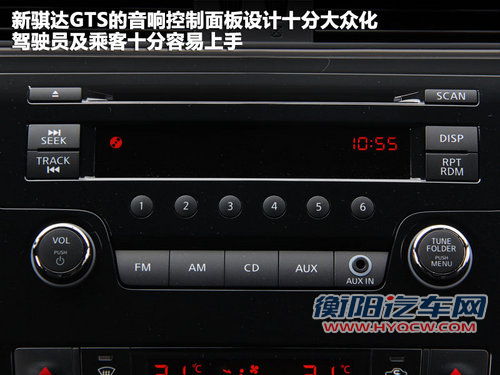 东风日产  新骐达 1.6T M-CVT