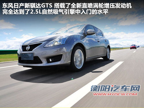 东风日产  新骐达 1.6T M-CVT