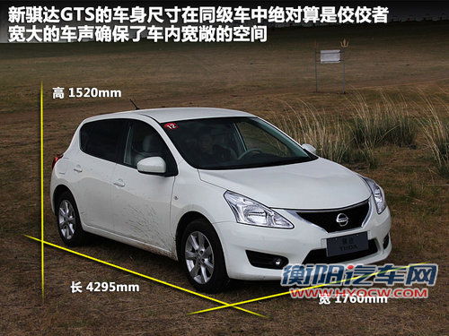 东风日产  新骐达 1.6T M-CVT