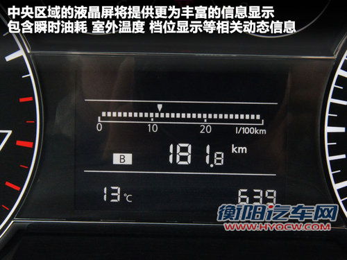 东风日产  新骐达 1.6T M-CVT