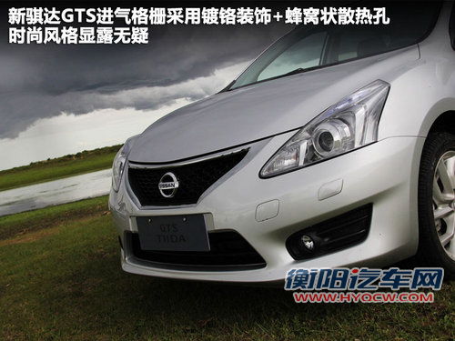 东风日产  新骐达 1.6T M-CVT