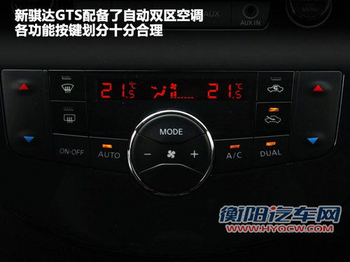 东风日产  新骐达 1.6T M-CVT