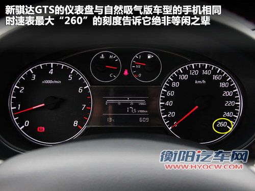 东风日产  新骐达 1.6T M-CVT