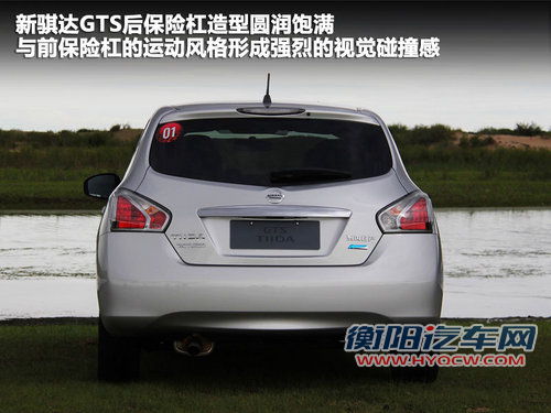 东风日产  新骐达 1.6T M-CVT