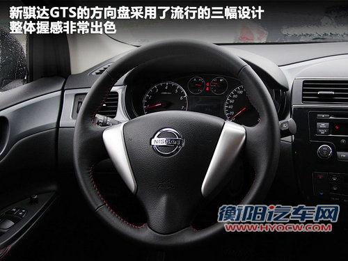 东风日产  新骐达 1.6T M-CVT