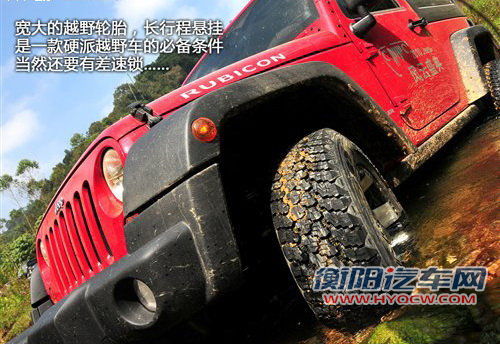 试驾2011款Jeep牧马人 全新内饰是最大看点！(4)
