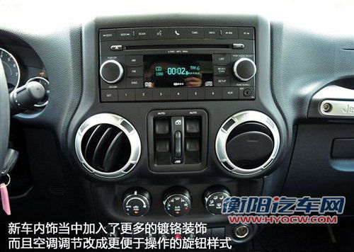 试驾2011款Jeep牧马人 全新内饰是最大看点！(2)