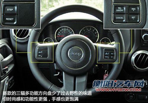 试驾2011款Jeep牧马人 全新内饰是最大看点！(2)