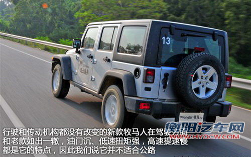 试驾2011款Jeep牧马人 全新内饰是最大看点！(3)