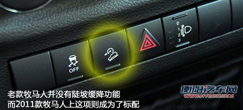 试驾2011款Jeep牧马人 全新内饰是最大看点！(2)