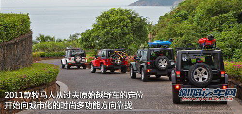 试驾2011款Jeep牧马人 全新内饰是最大看点！(2)