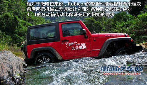 试驾2011款Jeep牧马人 全新内饰是最大看点！(4)