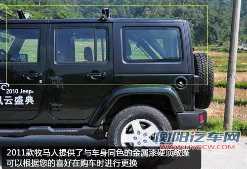 试驾2011款Jeep牧马人 全新内饰是最大看点！