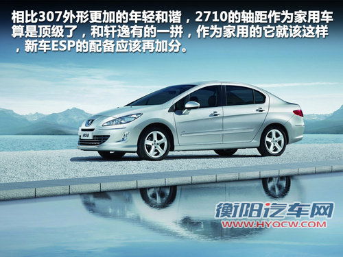 东风本田  CIVIC LXi 1.8 MT