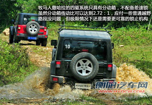 试驾2011款Jeep牧马人 全新内饰是最大看点！(4)