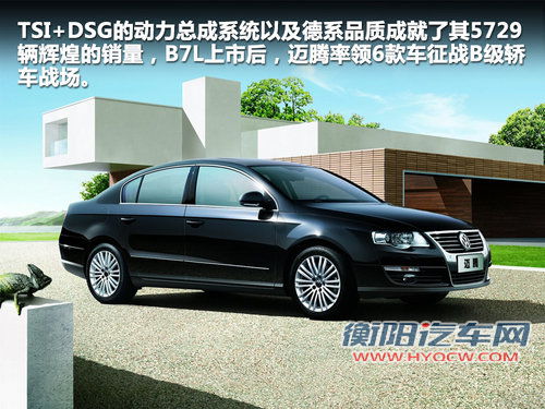 北京现代  第八代索纳塔 2.0 GS AT