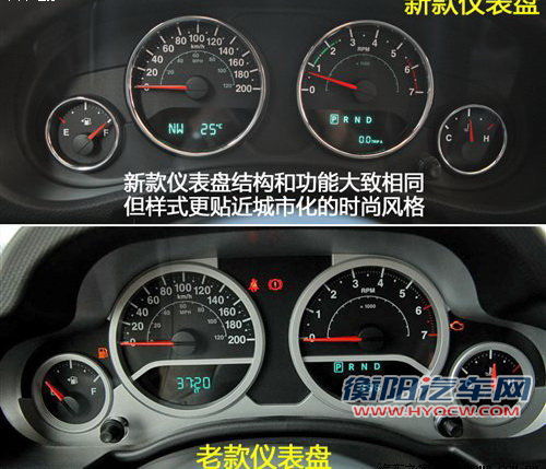 试驾2011款Jeep牧马人 全新内饰是最大看点！(2)