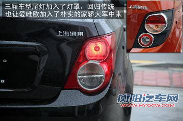 市场冲击将逐步显现 爱唯欧三厢7月中旬正式到店 竞争力解析