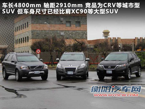 东风裕隆  纳智捷SUV 2.2T