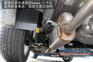 市场冲击将逐步显现 爱唯欧三厢7月中旬正式到店 竞争力解析