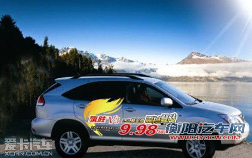 售价下调 黄海旗胜V3精英版售9.98万元
