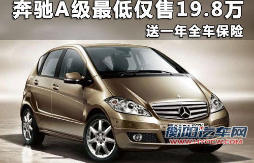 奔驰(进口)  A160 1.5 CVT