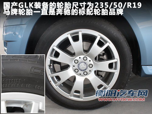 北京奔驰  GLK300 4Matic
