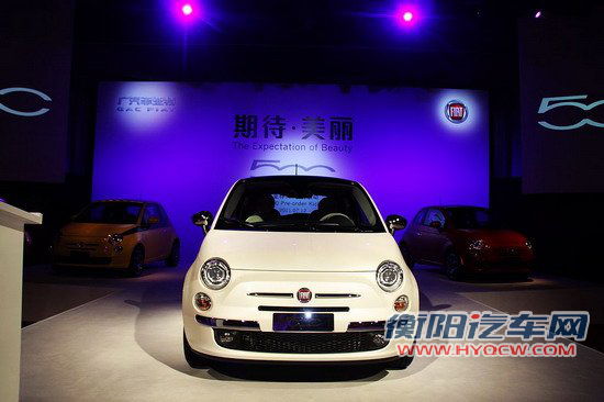 菲亚特500三款车型即将上市 预售19-25万