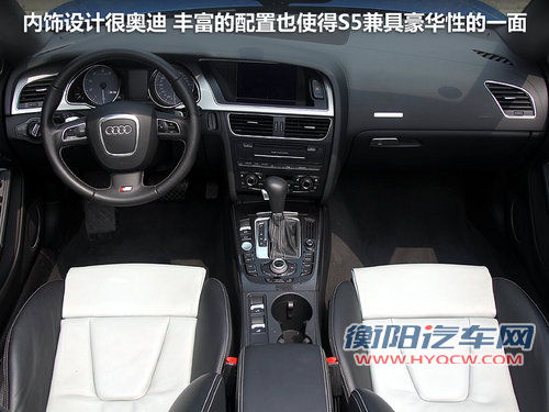 奥迪(进口)  S5 3.0T