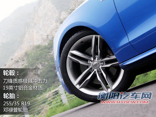 奥迪(进口)  S5 3.0T