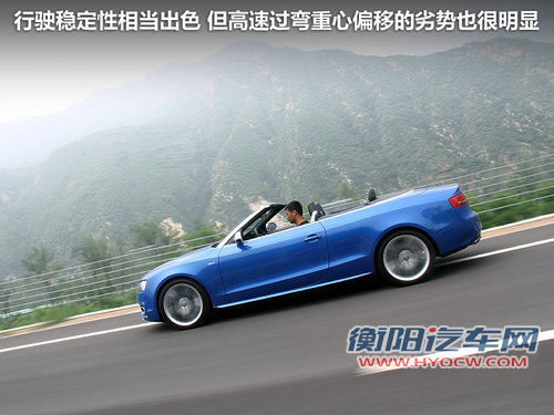 奥迪(进口)  S5 3.0T