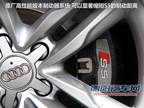 奥迪(进口)  S5 3.0T