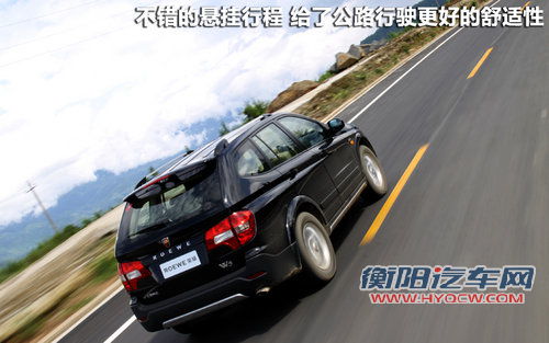 荣威  W5 1.8T CVT