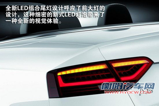 改得不算小  2012中期改款奥迪A5/S5官图图解