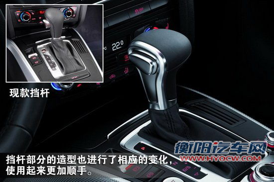 改得不算小  2012中期改款奥迪A5/S5官图图解