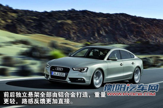 改得不算小  2012中期改款奥迪A5/S5官图图解