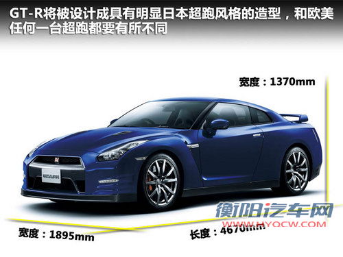 日产(进口)  日产GT-R 3.8T DCT