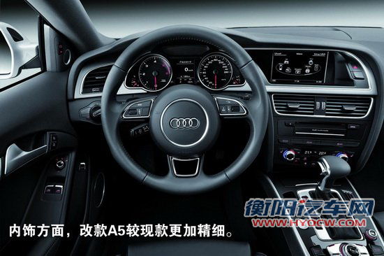改得不算小  2012中期改款奥迪A5/S5官图图解