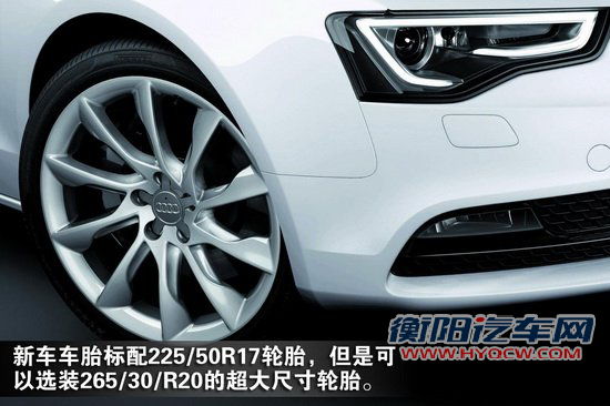 改得不算小  2012中期改款奥迪A5/S5官图图解