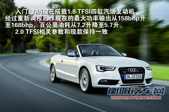 改得不算小  2012中期改款奥迪A5/S5官图图解