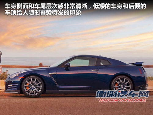 日产(进口)  日产GT-R 3.8T DCT