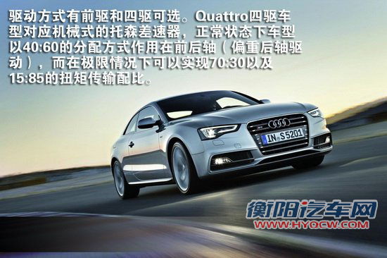 改得不算小  2012中期改款奥迪A5/S5官图图解