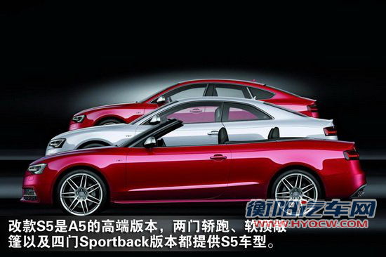 改得不算小  2012中期改款奥迪A5/S5官图图解
