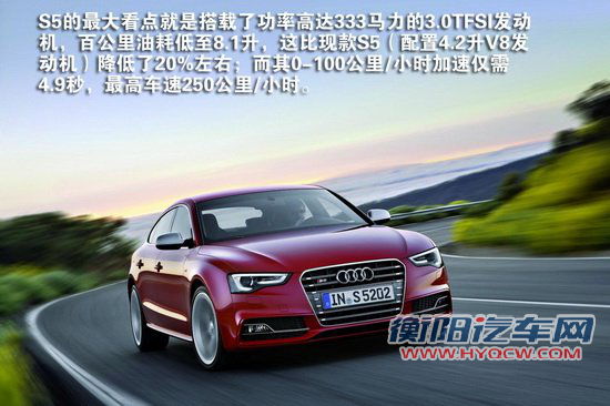 改得不算小  2012中期改款奥迪A5/S5官图图解