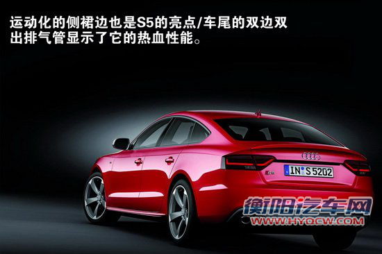 改得不算小  2012中期改款奥迪A5/S5官图图解