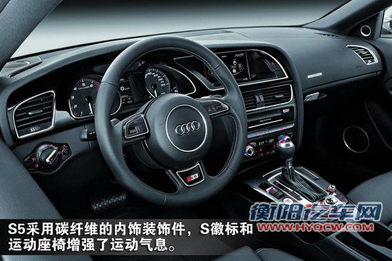 改得不算小  2012中期改款奥迪A5/S5官图图解
